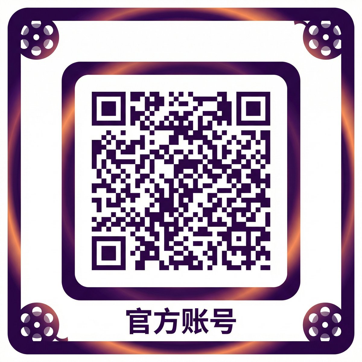 母狗公众号二维码